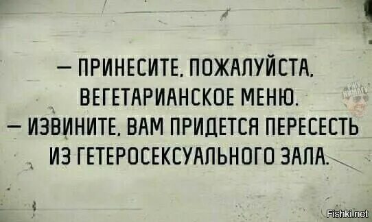 Мем официант принесите мне то что я еще не пробовал. Принесите пожалуйста перевод. Принесите пожалуйста перевод. Типичный официант. Мемы про официантов.