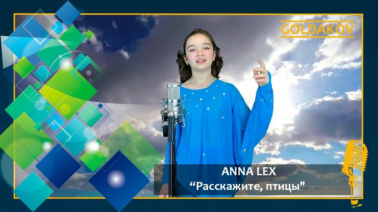 Алла пугачёва птица. Расскажите, птицы алла пугачёва. Расскажите птицы пугачева. Алла пугачева расскажите птицы фотографии. Расскажите птицы алла пугачёва 1984 года.