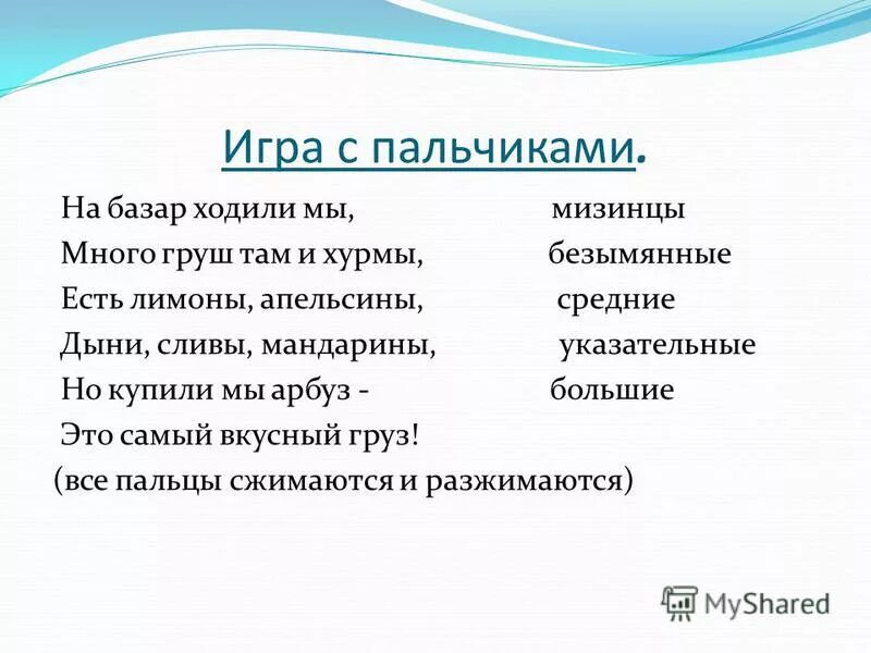 на базар ходили мы. ирбитская ярмарка в 17 веке. на базар ходили. на базар ходили. на базар ходили.