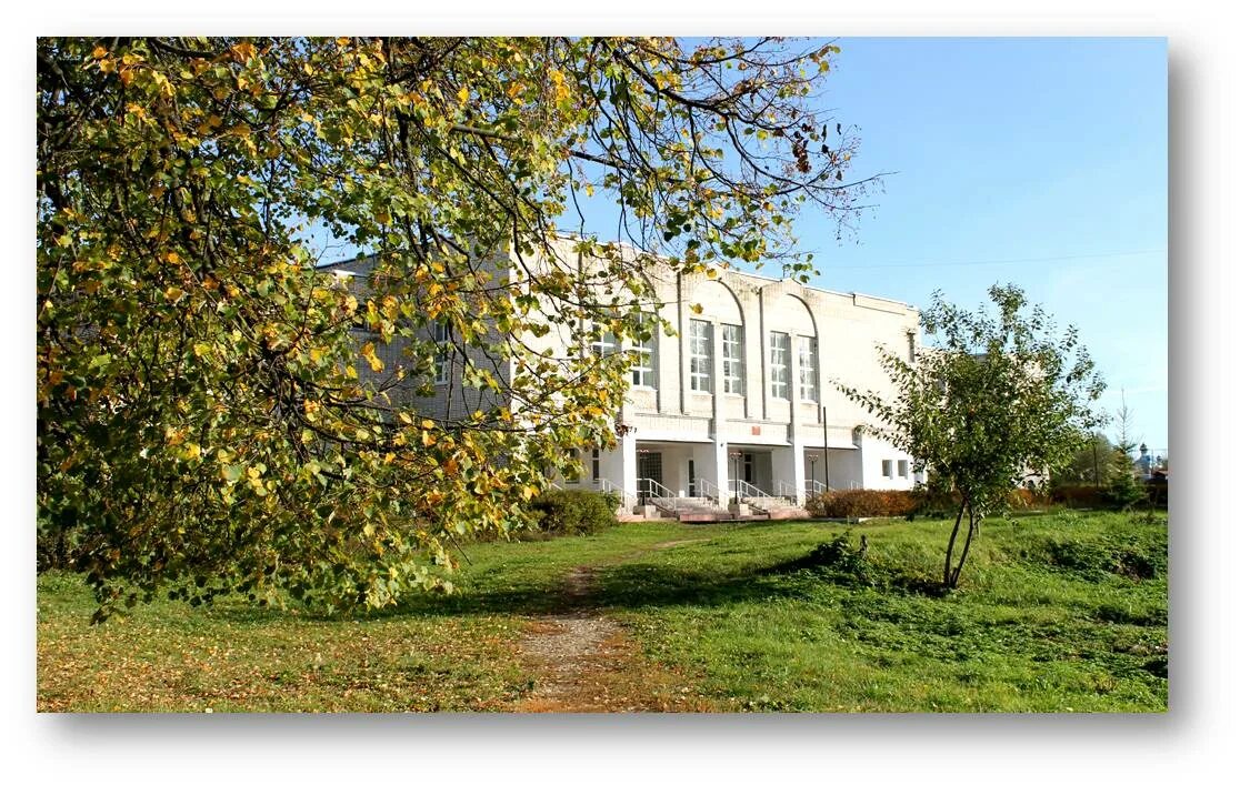 школа 3 гороховец. школа номер 3 гороховец. андрей сисейкин. мбоу сош 3 гороховец официальный сайт. школа 3 гороховец официальный сайт.