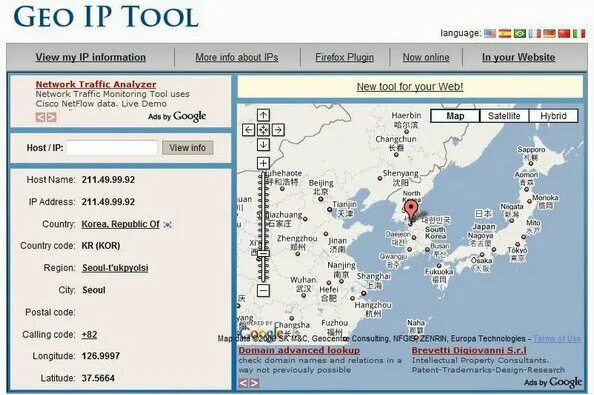 2ip местоположение. Вычисление местоположения по айпи-адресу. Местонахождение по IP адресу. Карты по айпи. Найти по IP адресу местоположение на карте.