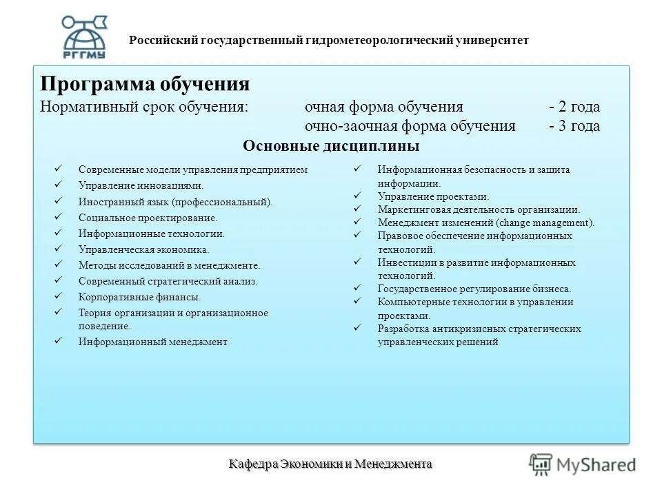 сколько стоит пломба в государственной поликлинике. плюсы заочного образования. плюсы и минусы очного и заочного обучения. плюсы заочного образования. минусы очно заочного обучения.