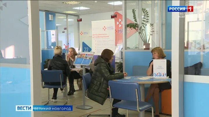 сотрудник центра занятости. цзн. центр занятости фото. биржа труда открыта. биржа труда безработица.