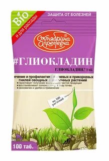 Таблетки для растений