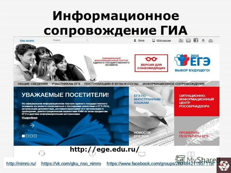 Центр информационного сопровождения. Центр информационного сопровождения. Кластер регион университет. План информационного сопровождения проекта. Кластер регион университет.