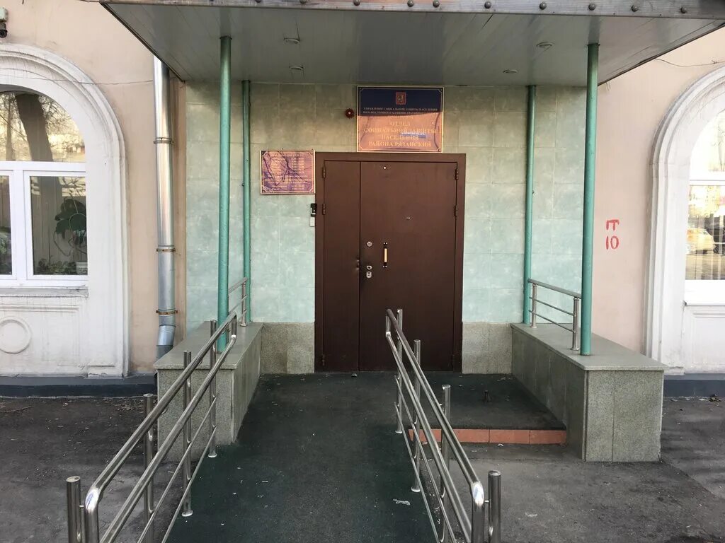 рязань ул ленина 35 собес. отдел социальной защиты населения района выхино-жулебино, москва. улица дзержинского 7 рязань. рязань ул дзержинского 7. отдел социальной защиты населения москва рязанский.