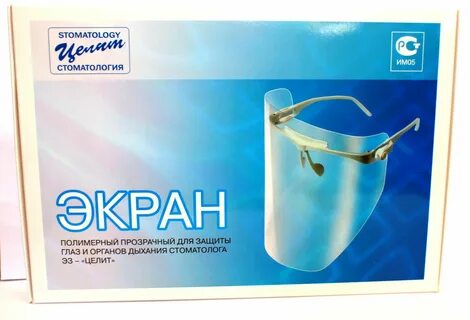 Защитный экран для стоматолога