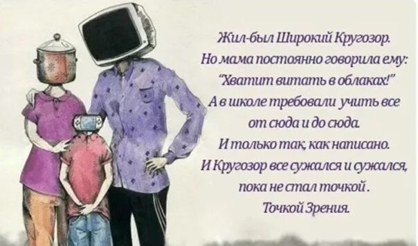 Лозунг похоронного бюро. Родители и ребенок трудности. Мама постоянно требует. Мама ты мой рай цитаты. Ругаются взрослые женщины.