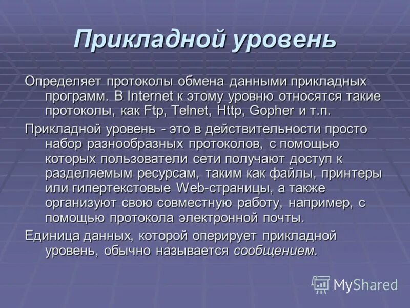 Характеристики интернет ресурсов. Характеристика сайта. Новизна в информатике. Охарактеризовать образовательные ресурсы. Немецкие интернет ресурсы.