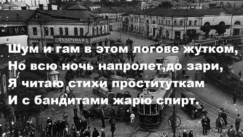 Есенин на московских изогнутых