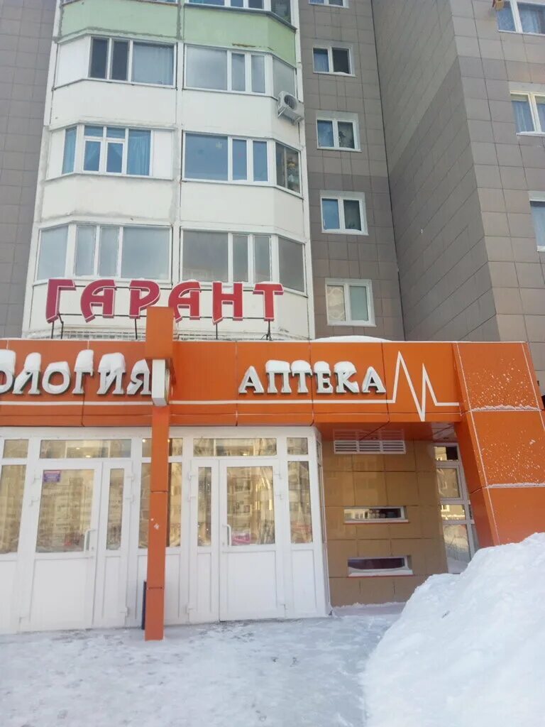 иосифа каролинского 9. улица иосифа каролинского 16 сургут. каролинского 13/1 сургут узи. ул иосифа каролинского 9 сургут. сургут улица иосифа каролинского 9.