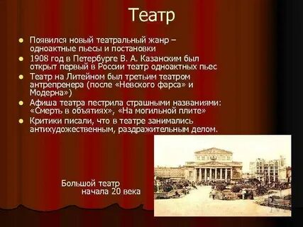 Представители театра
