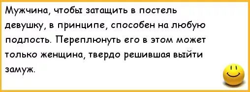 Шутки про экскурсоводов. Анекдоты про экскурсоводов. Как затащить в постель. День экскурсовода приколы.