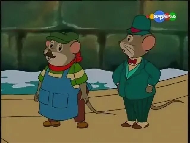 Отважные кузены