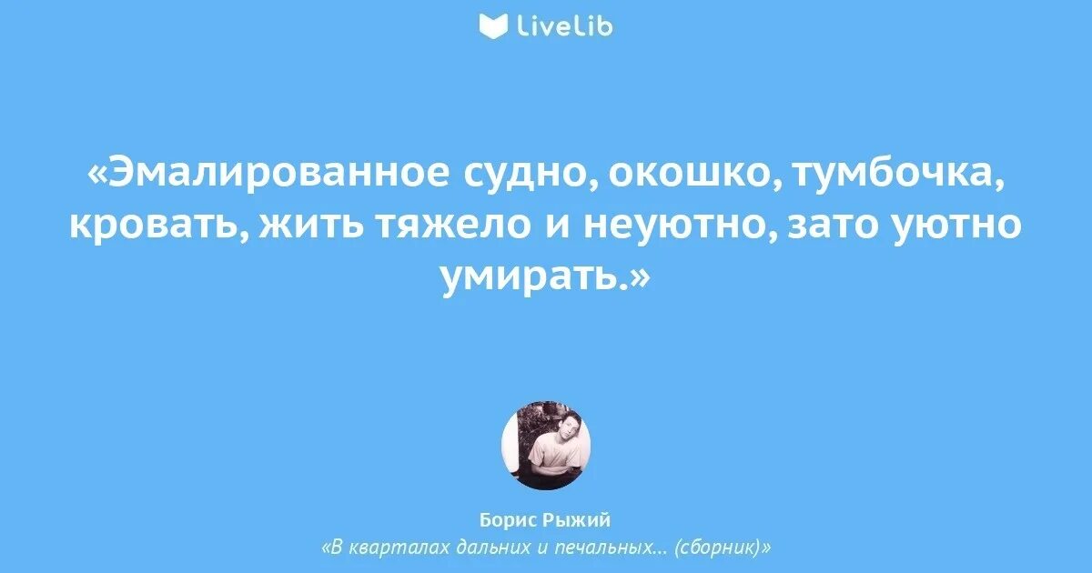 Молчат дома судно обложка. Molchat doma судно. Молчат дома судно. Эмалированное судно песня. Эмалированное судно песня.