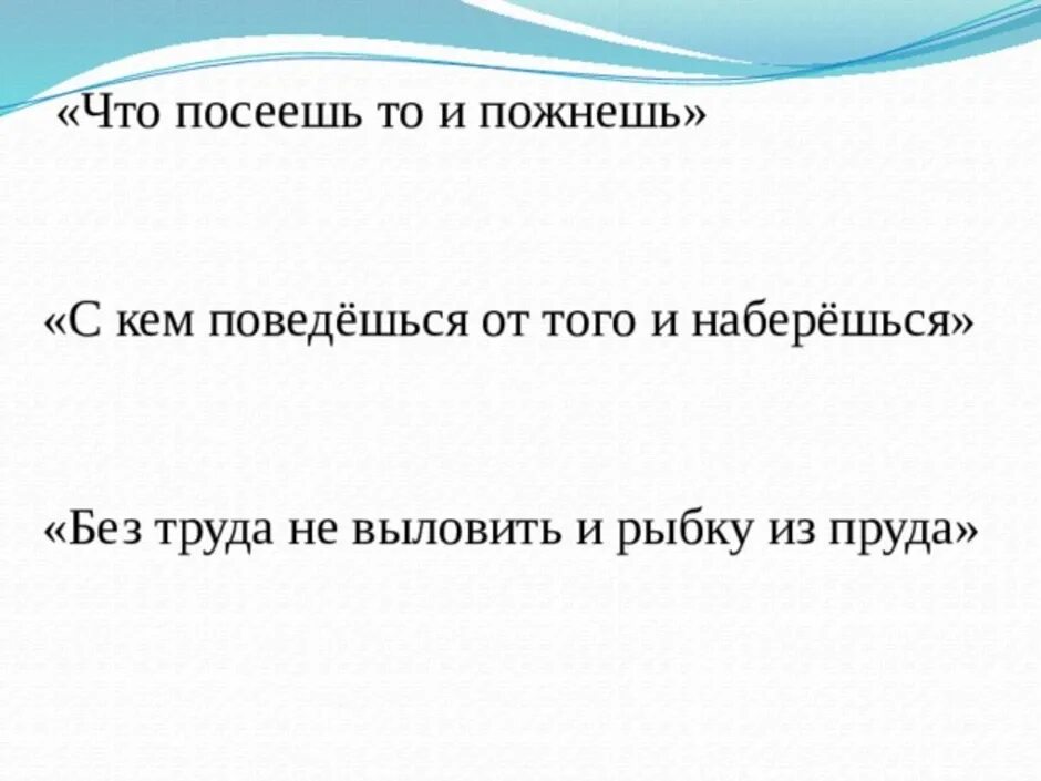 Пословицы из произведения собирай по ягодке. Б Шергин собирай по ягодке наберёшь кузовок. Иллюстрация к произведению собирай по ягодке наберешь кузовок. Рисунок к рассказу Шергина собирай по ягодке наберешь кузовок.