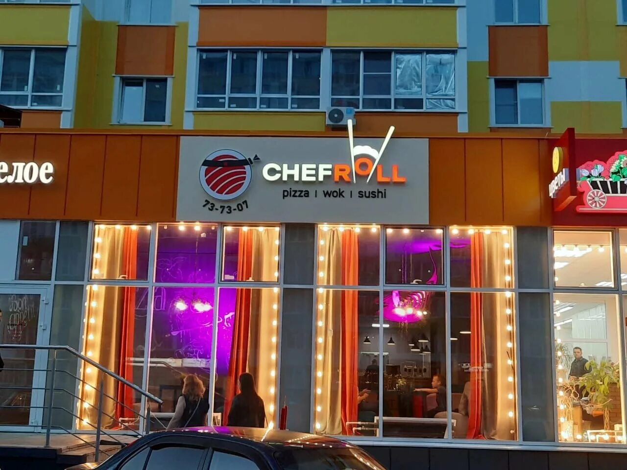 суши вок саки номер. наборы роллов с онигири. суши спутник пенза. суши спутник пенза. ролл.