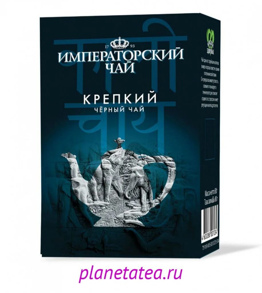 Императорский чай. Чай черный Императорский. Императорский чай 100 г. Императорский чай 80 гр. Императорский чай купить