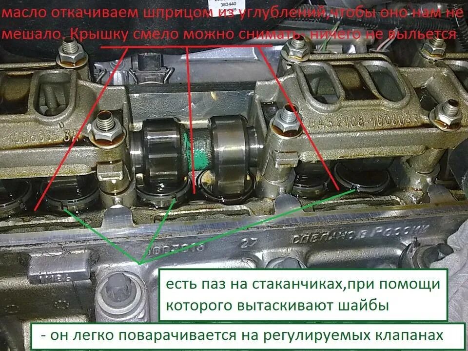 Регулировка клапанов 8 клапанов. Порядок регулировки клапанов Гранта 8 клапанная. Регулировка клапанов Лада Гранта 8 клапанов. Регулировка клапанов ВАЗ Гранта 8 клапанов. Регулировка клапанов Гранта 8 клапанов зазоры.