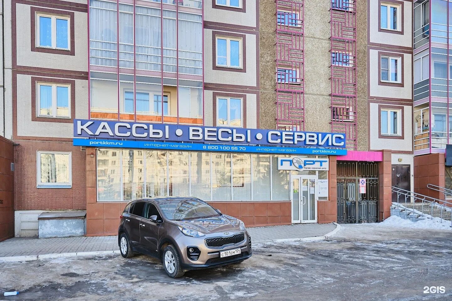 Рокоссовского 18 красноярск. Ленина 17 красноярск.