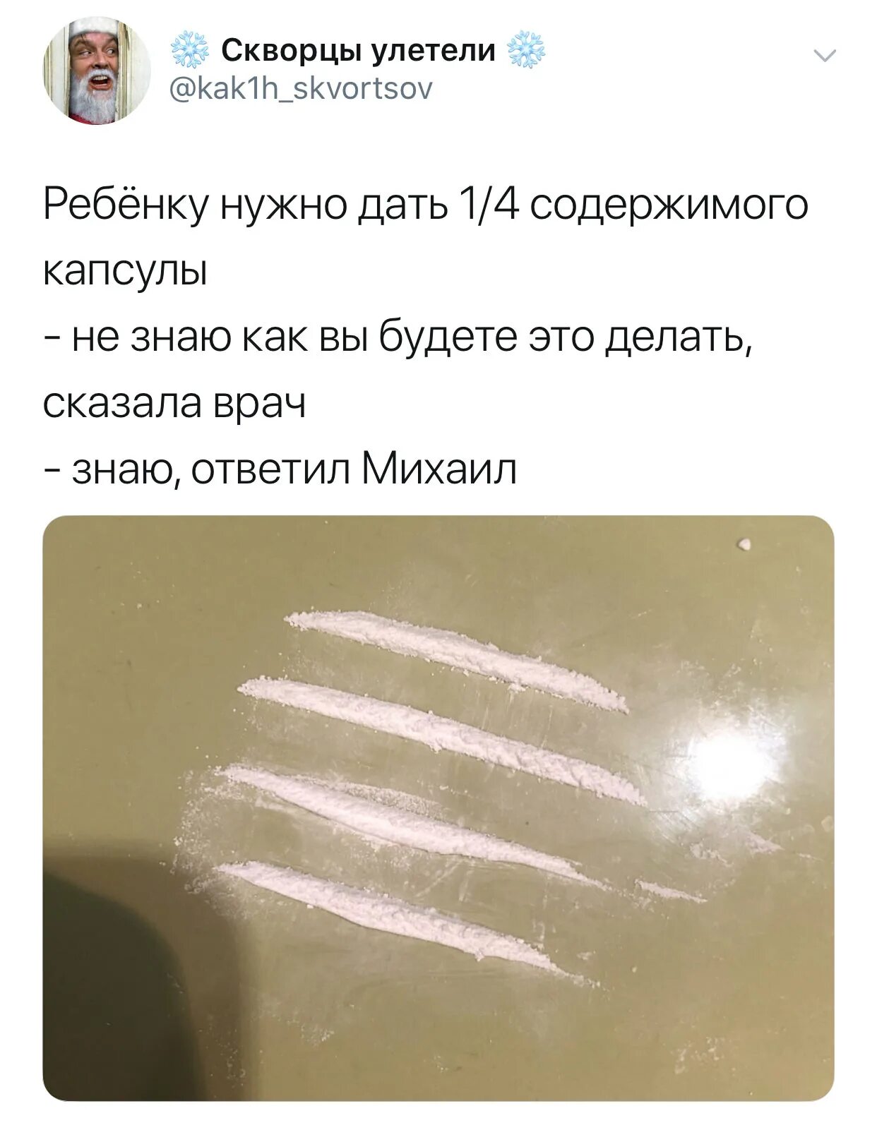 Говоришь делай делаешь отвечай