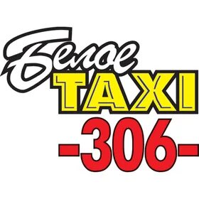 Такси 369 отзывы