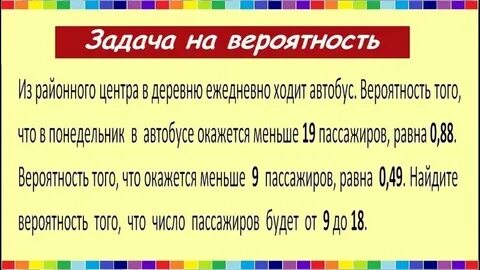Задание 1 егэ теория 2024 года
