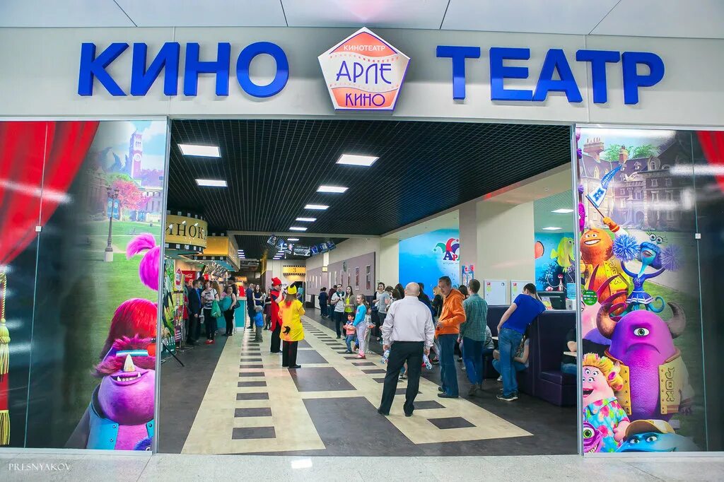 киноафиша нижний новгород арлекино. кинотеатр арлекино нижний новгород жар-птица. арлекино нижний новгород кинотеатр. нижний новгород советская площадь 5 арлекино. кинотеатр тц жар птица нижний новгород.