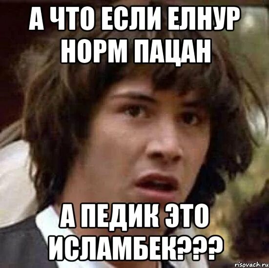 Кутакбаш перевод