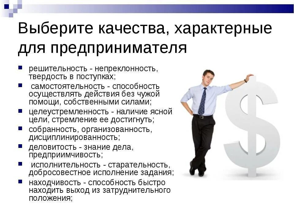 Личностно профессиональная ответственность