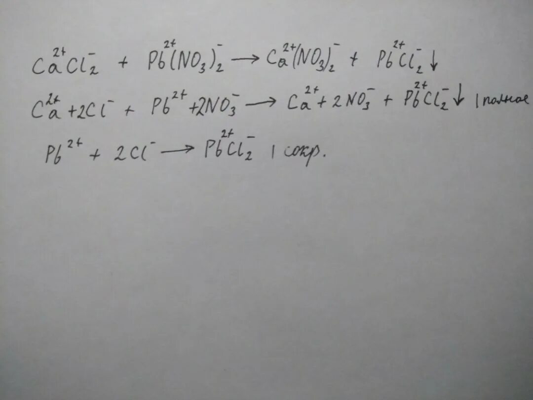 Ионный вид PB(no3) 2. Cacl2 молекулярное и ионное уравнение. MG PB no3 2. PB(no3)2 ионно молекулярное уравнение. Cacl2 ca no3 2 ионное уравнение