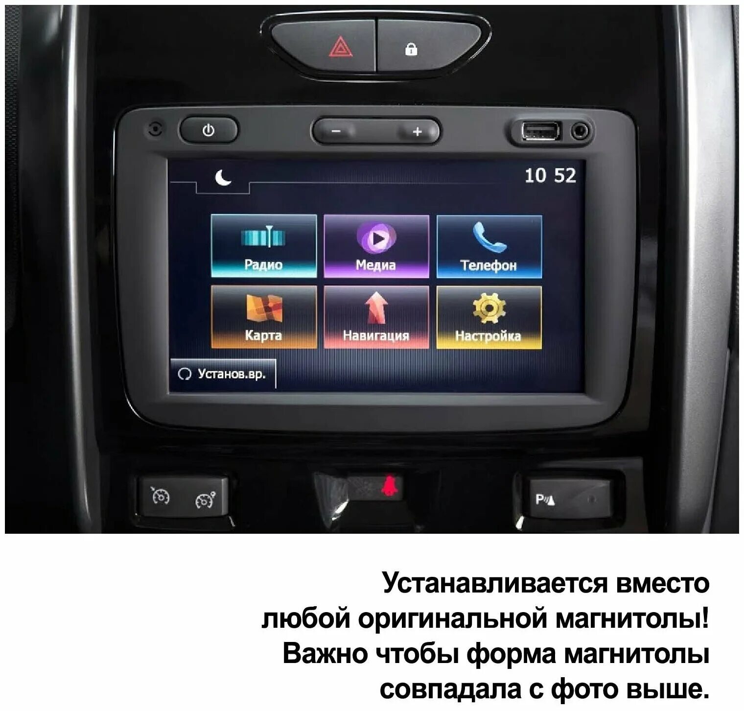 штатная магнитола рено дастер 2015. штатная магнитола рено дастер 2020. штатная магнитола рено дастер 2021. штатная магнитола рено дастер 2013. магнитола рено дастер 2014 года.
