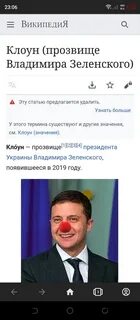 Прозвища владимира