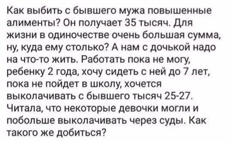 Хочу друга бывшего мужа. Анекдот про девочку и макраме. Статья про разведенок. Про разведенок с прицепом шутки. Анекдот Норкина про девочку и макраме.