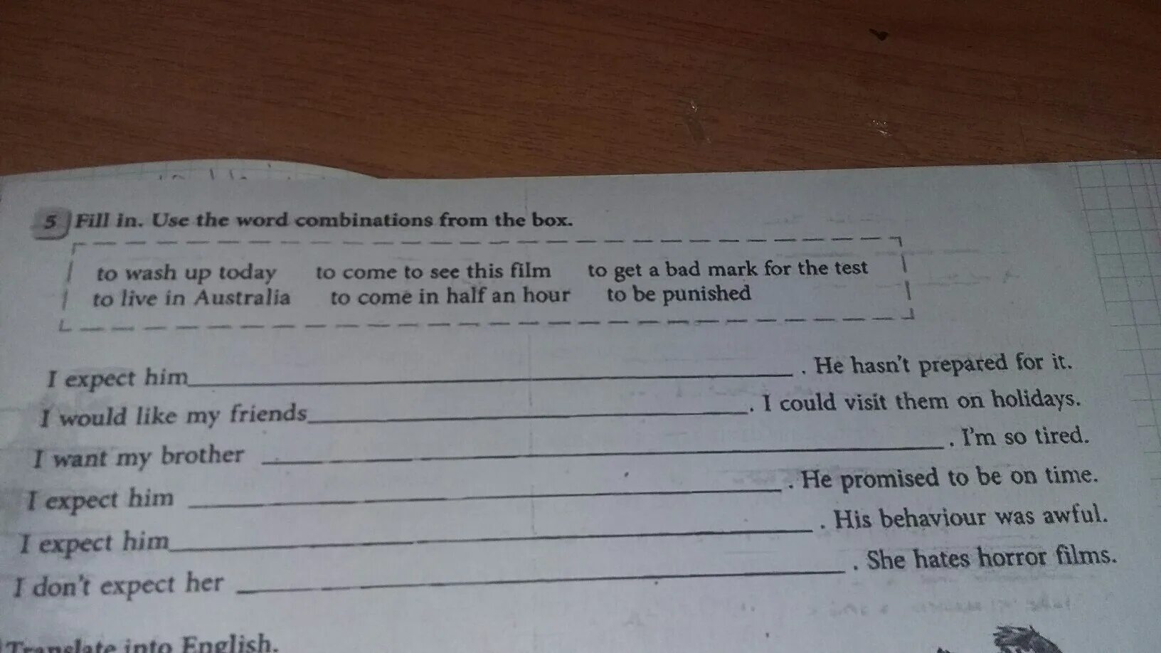 Fill in staff foster. Fill in the Words from the Box. Words and Word combinations. Ашдд шт ЕРЦ цщкв акщь еру ищч и2. Fill in the gaps with the Words and Word combinations in the Box.