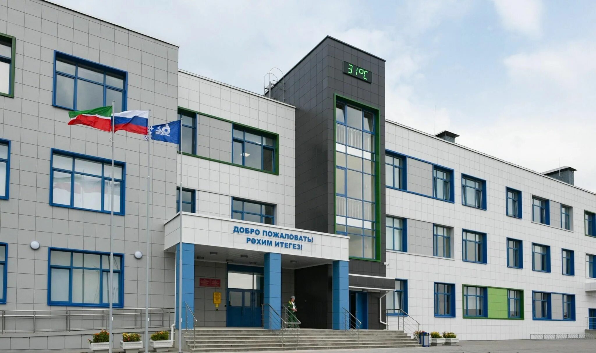 Школы в городе набережные челны. Сош 62 г набережные челны. центр образования 62 набережные челны. 62 школа в набережных челнах. новая школа в набережных челнах.