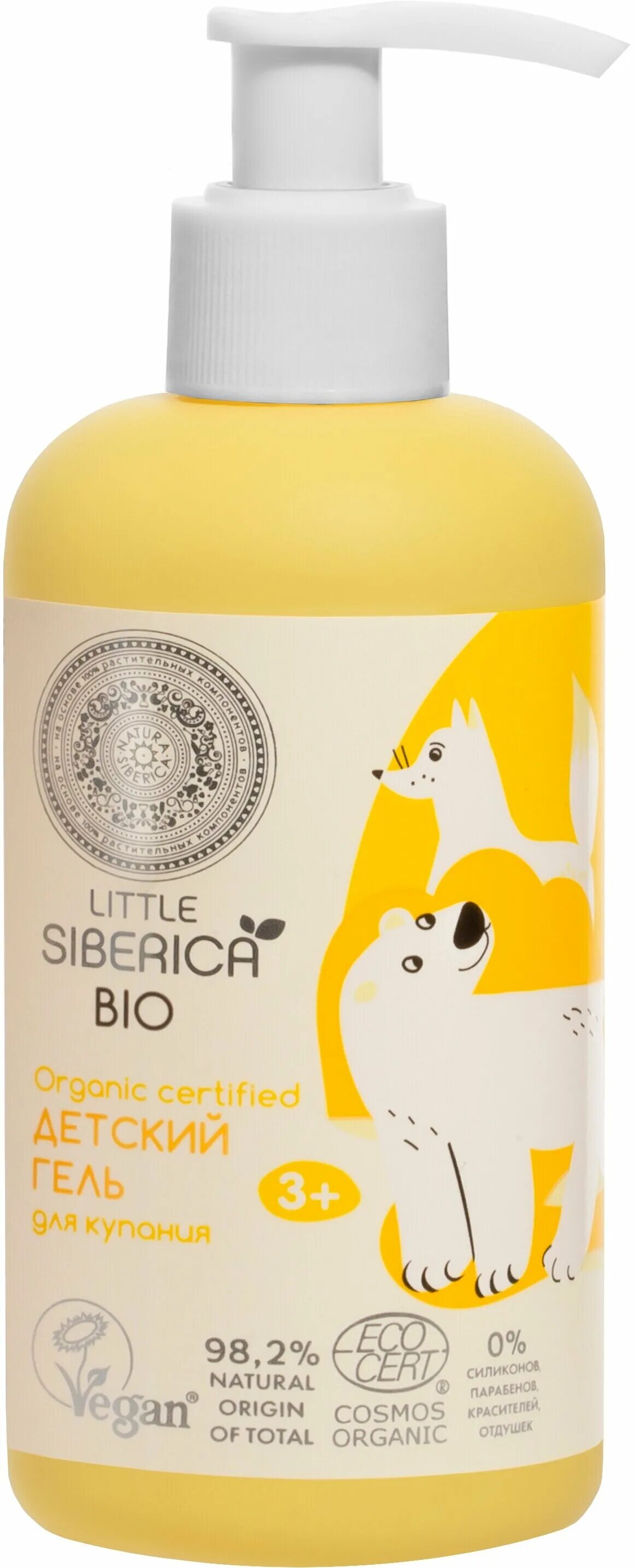 Little siberica гель для купания детский 250мл. индийское мыло для мытья посуды. Natura siberica little siberica гель детский для купания, 250 мл. Little siberica гель для купания детский 250мл. детский гель для купания натура сиберика.