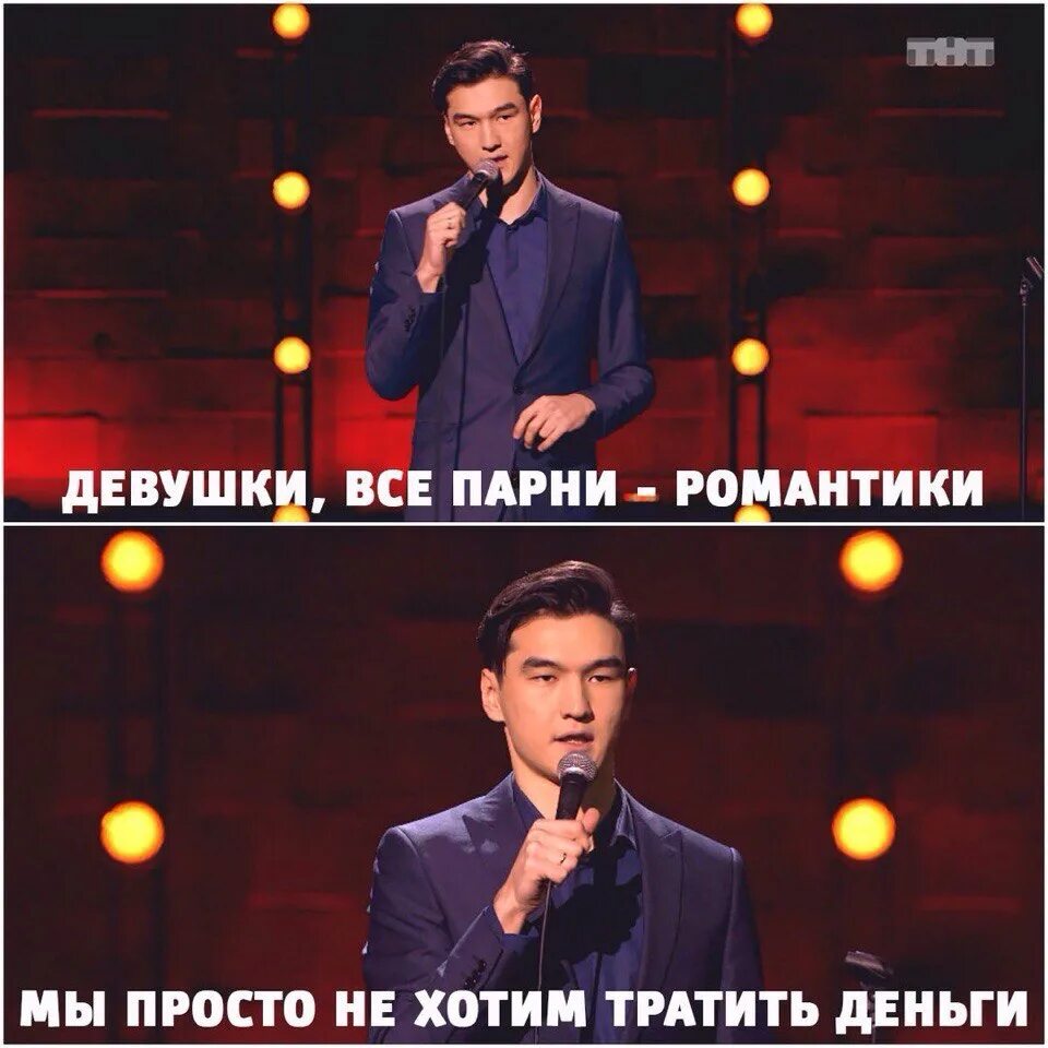 Тнт шутки. Шутки из тнт. стенд немного юмора. шутки на тнт тексты.