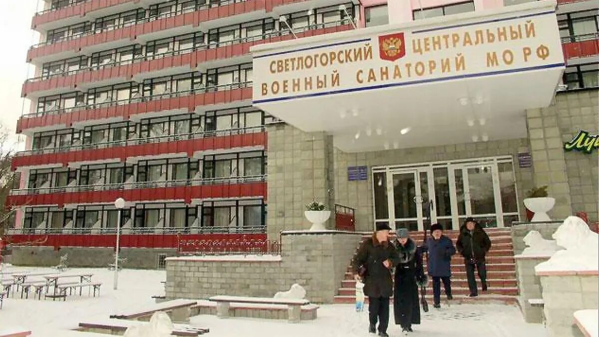 Санаторий мо калининград. Санаторий мо калининград. Санаторий мо калининград. Санаторий мо калининград. Санаторий мо калининград.