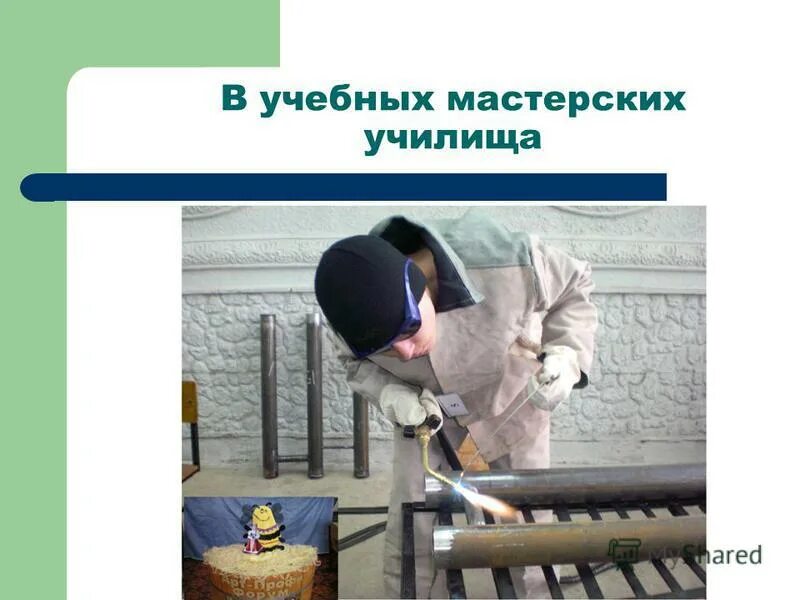 код профессии сварщик