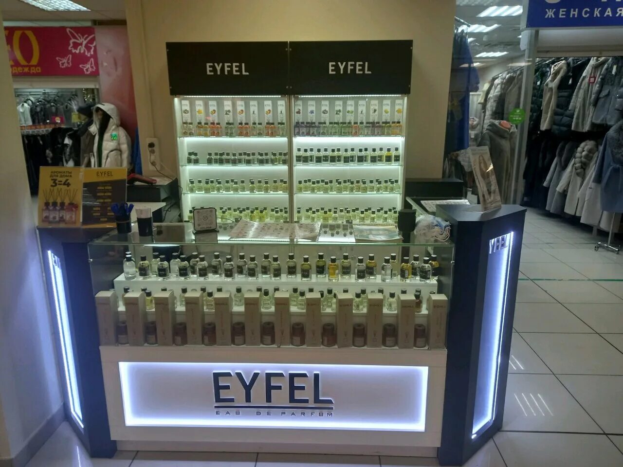 Eyfel Пермь. Eyfel Парфюм. Eyfel Perfume Пермь. Eyfel Планета Пермь.