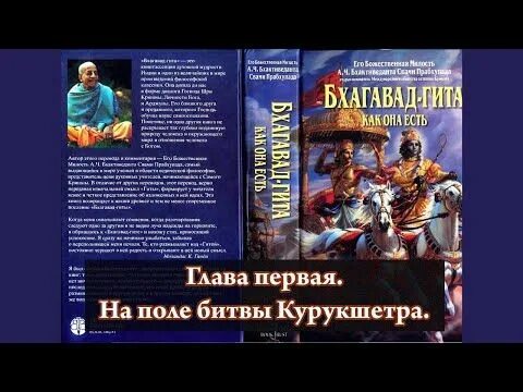 Скачать Gita Didi APK для Android
