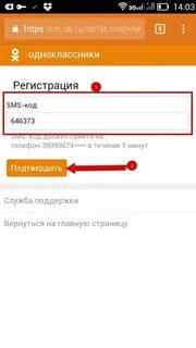 Зарегистрироваться сетях новый