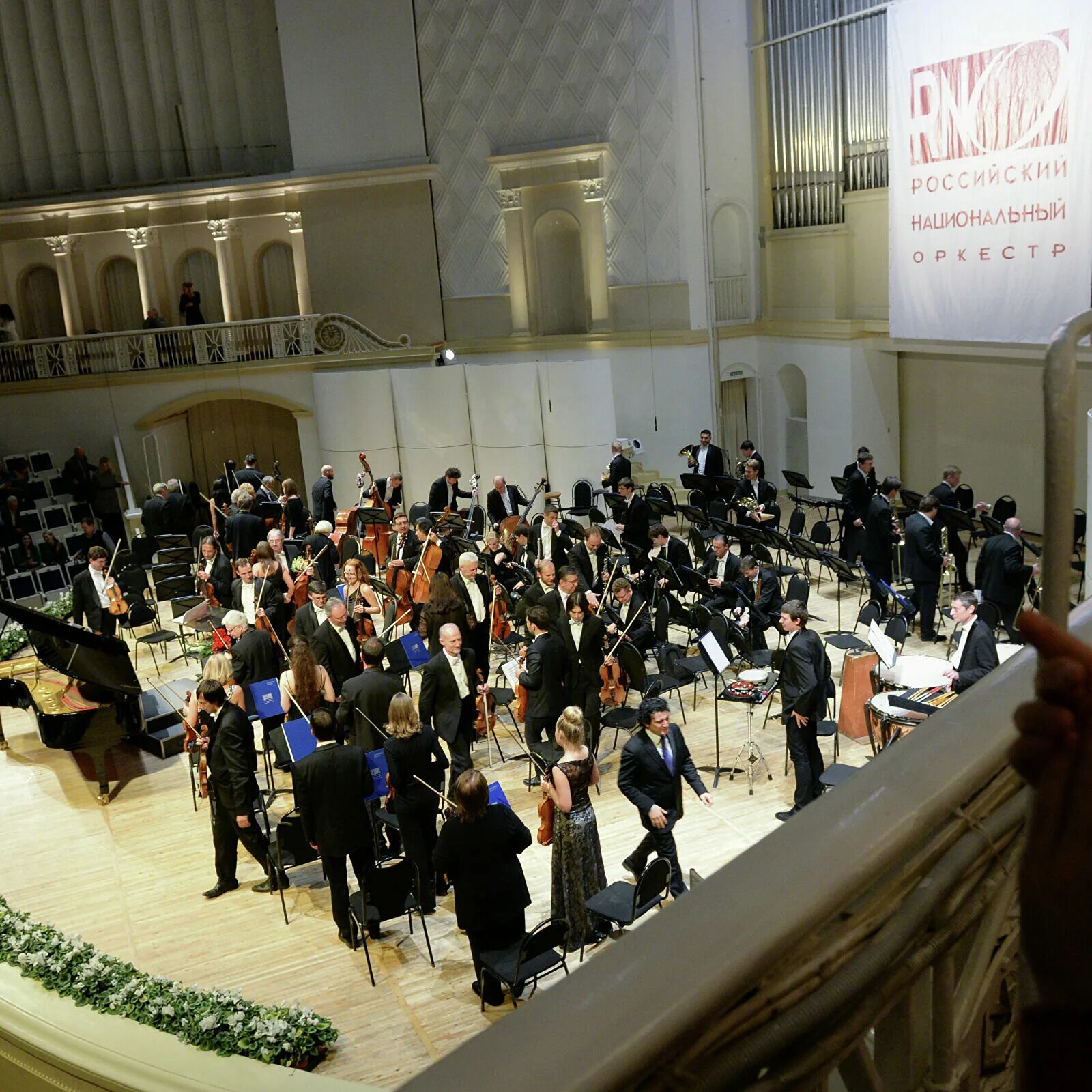 National orchestra. Российский национальный оркестр. Рно оркестр. Концертный зал Чайковского буфет. 2018 Год зал Чайковского концертное исполнение оперы.