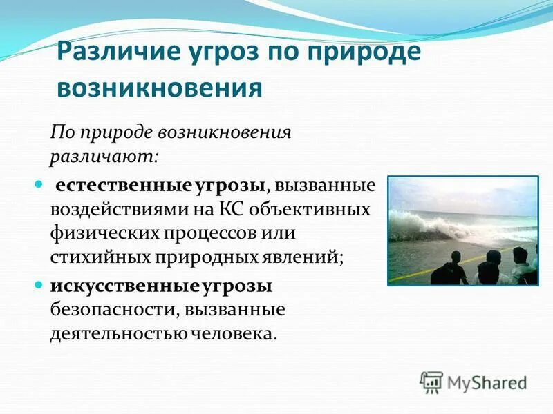 Общие дворянское общество какие. Австралопитеки умственные способности. Основные стадии развития человека австралопитек. Человек биологический вид. Этапы переживания горя и потери.