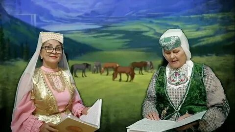 Татар ашар да качар