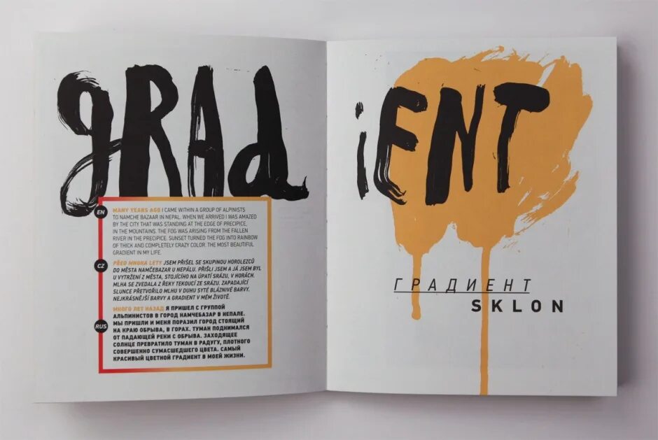 петр банков дизайнер работы. 1 page 1 day. задания для челленджей. Write challenge. музыкальный челлендж на 30 дней.