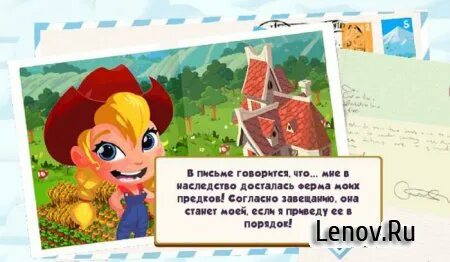Взломанные зеленая ферма 3
