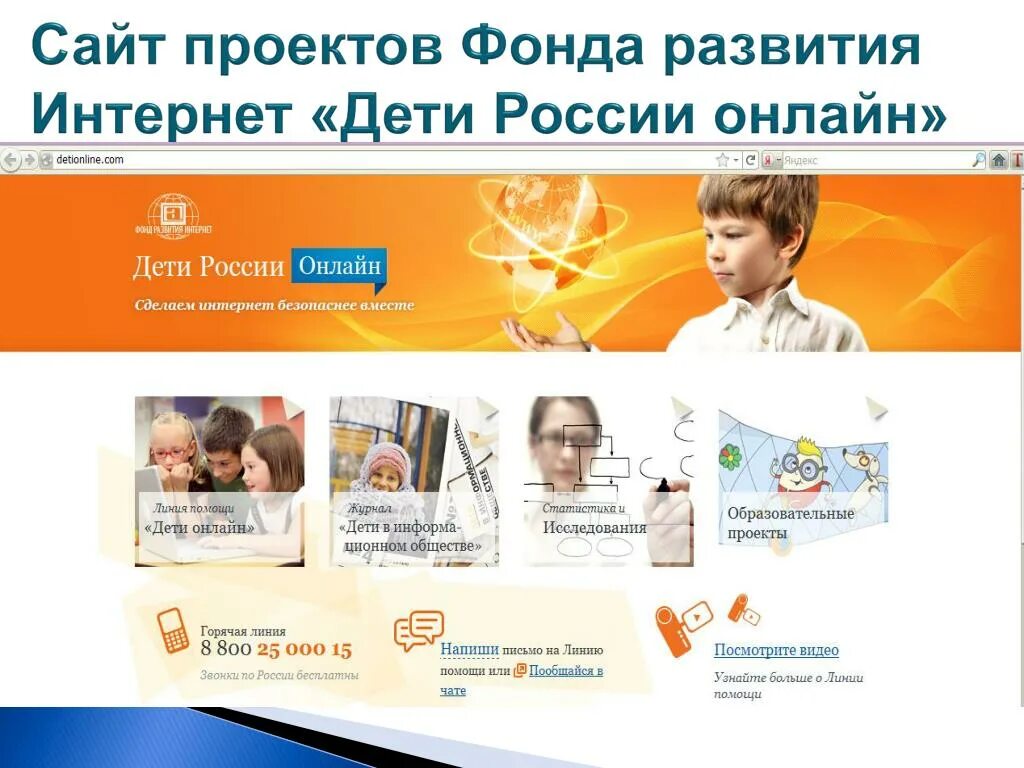 детский. интернете детский портал. интернете детский портал. интернете детский портал. интернете детский портал.