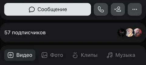 Вижу подписка